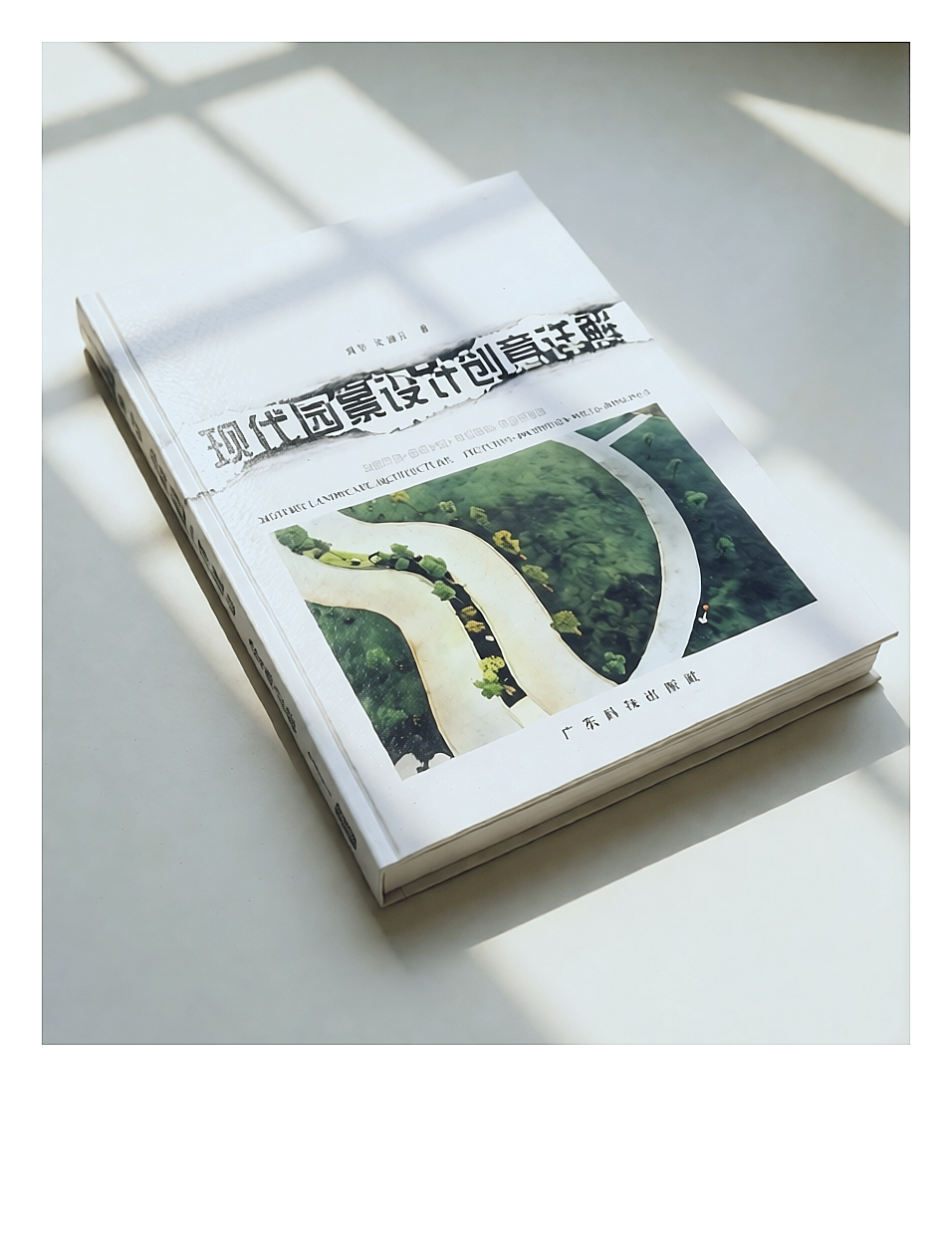 Creative Analysis of Modern Landscape Design